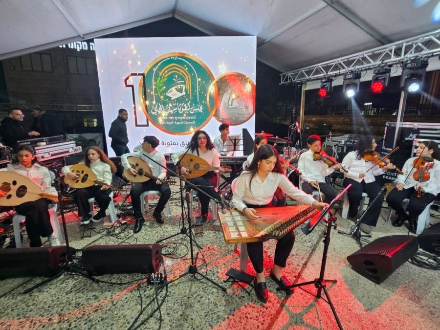 كفرياسيف تحتفل بمئة عام من العطاء 